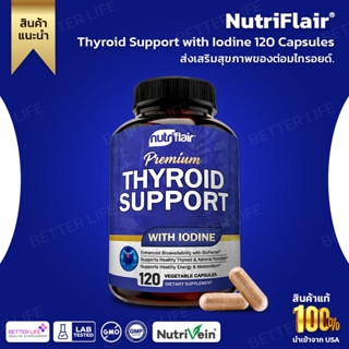 Nutriflair Thyroid Support with Iodine and BioPerine ** 120 Capsules ** (No.838)