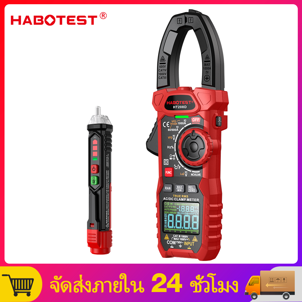 【มาถึงภายใน 3 วัน】HABOTEST HT208D+HT90 แคลมป์มัลติมิเตอร์ปัจจุบัน แอมป์มิเตอร์ 1000A AC/DC Current T