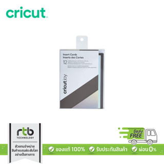 Cricut Joy Insert Cards Gray/Silver Holographic ขนาด 4.25x5.5 นิ้ว กระดาษการ์ดสำหรับใช้กับเครื่องตัดรุ่น Cricut Joy