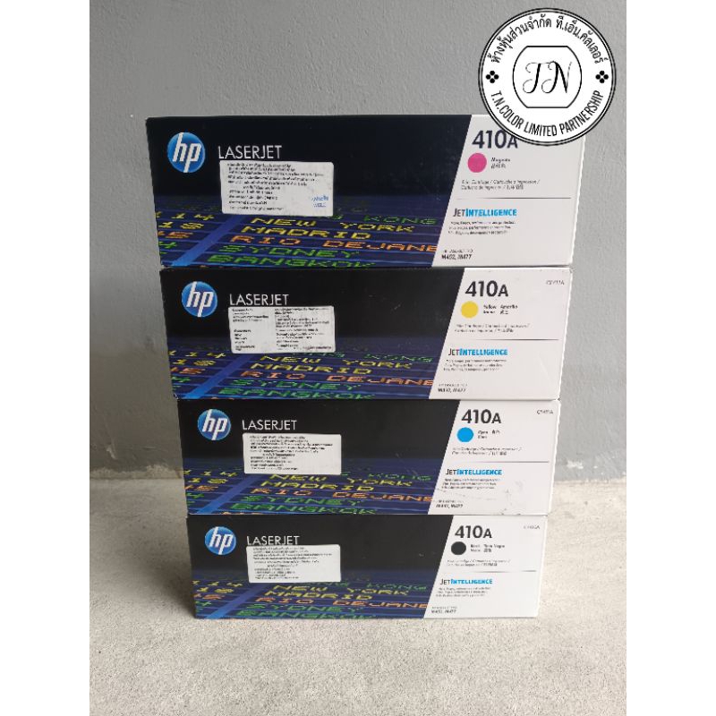 HP LaserJet 410A CF410A,CF411A,CF412A,CF413A Original