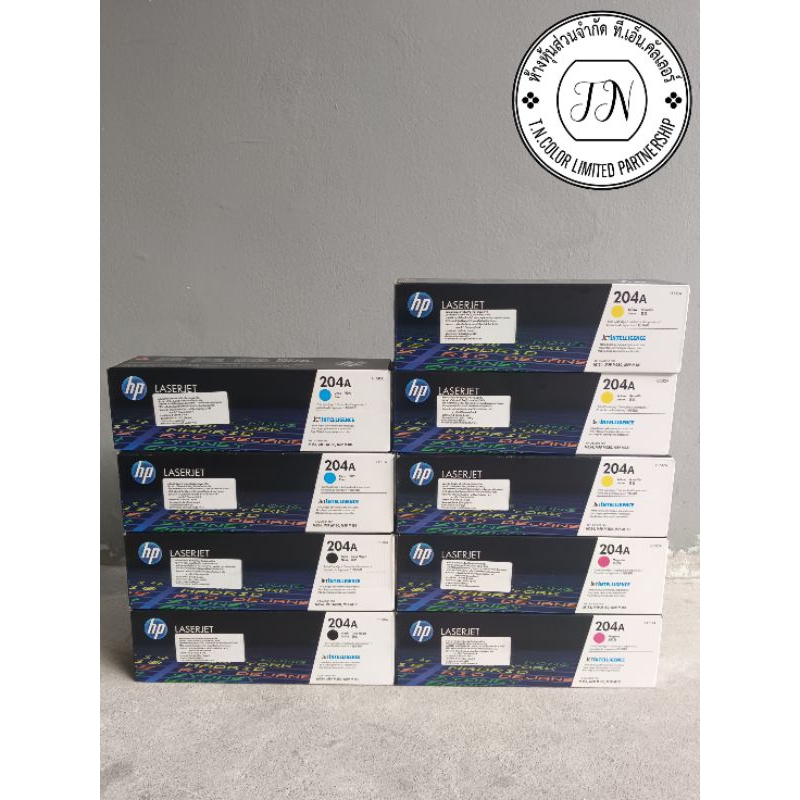 HP Laserjet 204A CF510A CF511A CF512A CF513A Original