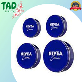 Nivea Cream นีเวีย ครีม ครีมบำรุงผิว มีให้เลือก 4 ขนาด (บรรจุ 30, 60, 150, 250 มล.)