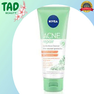 NIVEA Acne Repair Gentle Micro Cleanser นีเวีย โฟมล้างหน้า แอคเน่ รีแพร์ เจนเทิล ไมโคร เคลนเซอร์ (บรรจุ 90 มล.)