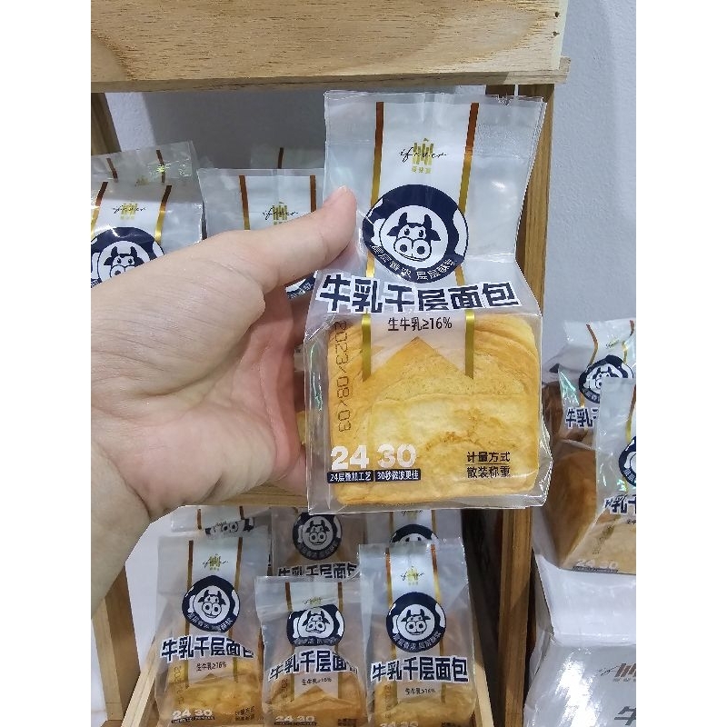 ขนมปังเลเยอร์ วัวน้ำเงิน