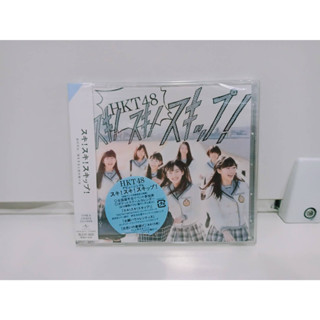 1 CD MUSIC ซีดีเพลงสากล HKT48 スキ!スキ!スキップ!  (C7B87)