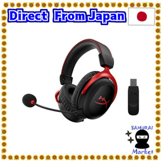 【ส่งตรงจากญี่ปุ่น】 Hyperx Cloud Ii ชุดหูฟังเล่นเกมไร้สาย 7.1 เสียงเสมือนจริง แบตเตอรี่ยาว 30 ชั่วโมง สีแดง Ps4 Ps5 Pc Switch รับประกัน 2 ปี Hhsc2X-Ba-Rd G (4P5K4Aa)