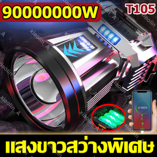 ไฟฉายคาดหัวแท้ LEDกำลังไฟ10W,ส่องแสงระยะ3KM ไฟคาดหัว ไฟฉายแรงสูง ไฟส่องกบ ไฟส่องสัตว์ ไฟฉายเดินป่า ไฟฉายคาดหัว