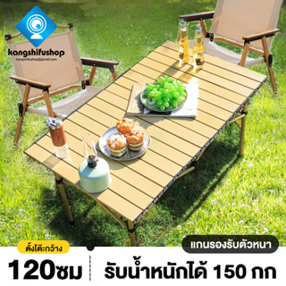 KSF โต๊ะแคมป์ปิ้ง Folding table แบบพกพา เหล็ก กลางแจ้ง ในร่ม แคมป์ปิ้งปิกนิก พกพาสะดวก