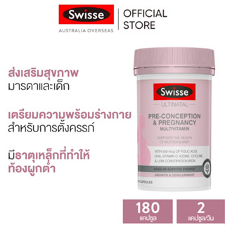 Swisse Ultinatal Pre-Conception &amp; Pregnancy Multivitamin 180 Tablets (EXP:02 2025)