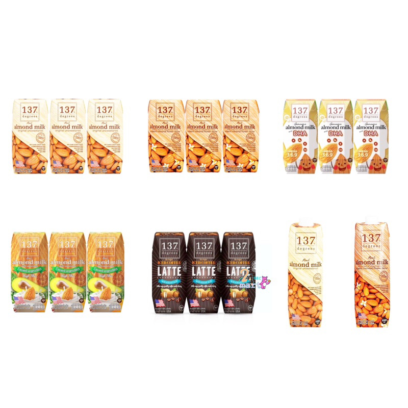 137 degrees 137ดีกรี นมอัลมอนด์ (หลายรส) อโวคาโด ลาเต้