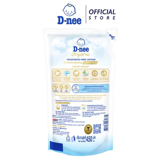 [แพ็ค6]D-nee ดีนี่ ผลิตภัณฑ์ปรับผ้านุ่ม ออร์แกนิค คาโมมายล์ สูตรเข้มข้นพิเศษ 450 มล.: