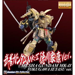 [สินค้าพร้อมส่ง] MG 1/100 Musha Gundam Mk-II Tokugawa Ieyasu ver.