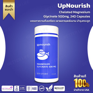 UpNourish Chelated Magnesium Glycinate 500mg, Magnesium Chelate for High Absorption, 240 Capsules(No.3227)