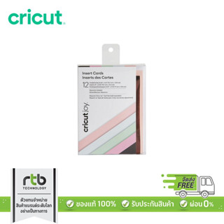 Cricut Joy Insert Cards Macarons ขนาด 4.25x5.5 นิ้ว กระดาษการ์ดสำหรับใช้กับเครื่อง Cricut Joy