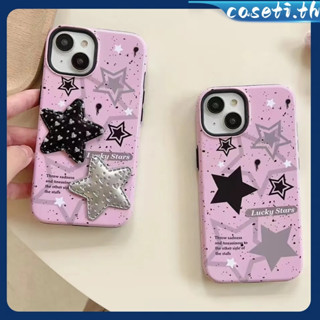 คูปองเคลม🎀เคสไอโ case for iphone 11 12 สร้างสรรค์ดาวสามมิติหมึกสาด เคส 14 13 12 11 pro max เคสโทรศัพท์มือถือกันกระแทก