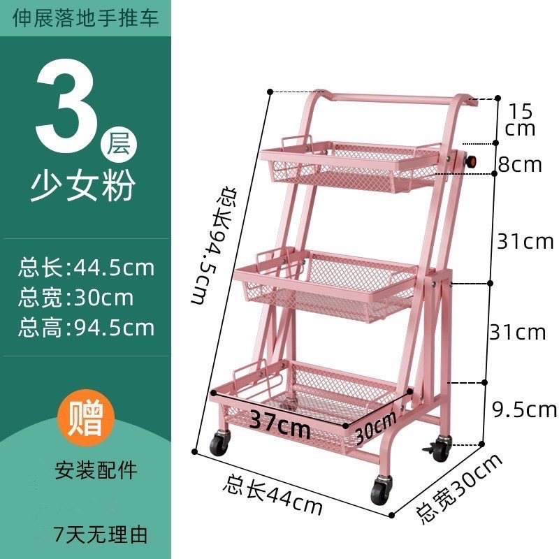 รถเข็น 3 ชั้นใส่ของเอนกประสงค์ สีชมพู สินค้ามีพร้อมส่งจ้า ปรับได้หลายระดับ - รูปที่ 2