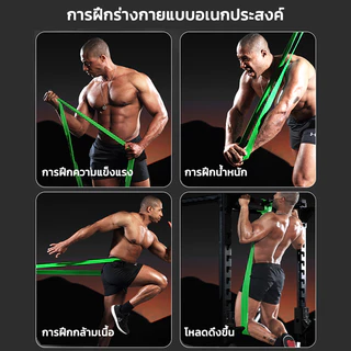 ยางยืดออกกำลังกาย แรงต้าน ยางออกกำลังกาย 5 ระดับ ยางดึงข้อ ยางยืดบริหารกล้ามเนื้อ resistance band
