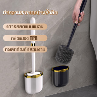 แปรงขัดชักโครกToilet Brush   ที่ขัดห้องน้ำ    ทำความสะอาดพื้น  ที่ขัดห้องน้ำด้ามจับถนัดมือ มีรูระบายน้ำด้านล่างเก็บแปรง