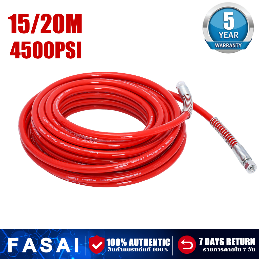 รับของภายใน 48H 15m/20m 1/4" High Pressure Hose 4500PSI Airless Sprayer Spare Parts for Paint Spraying Machine