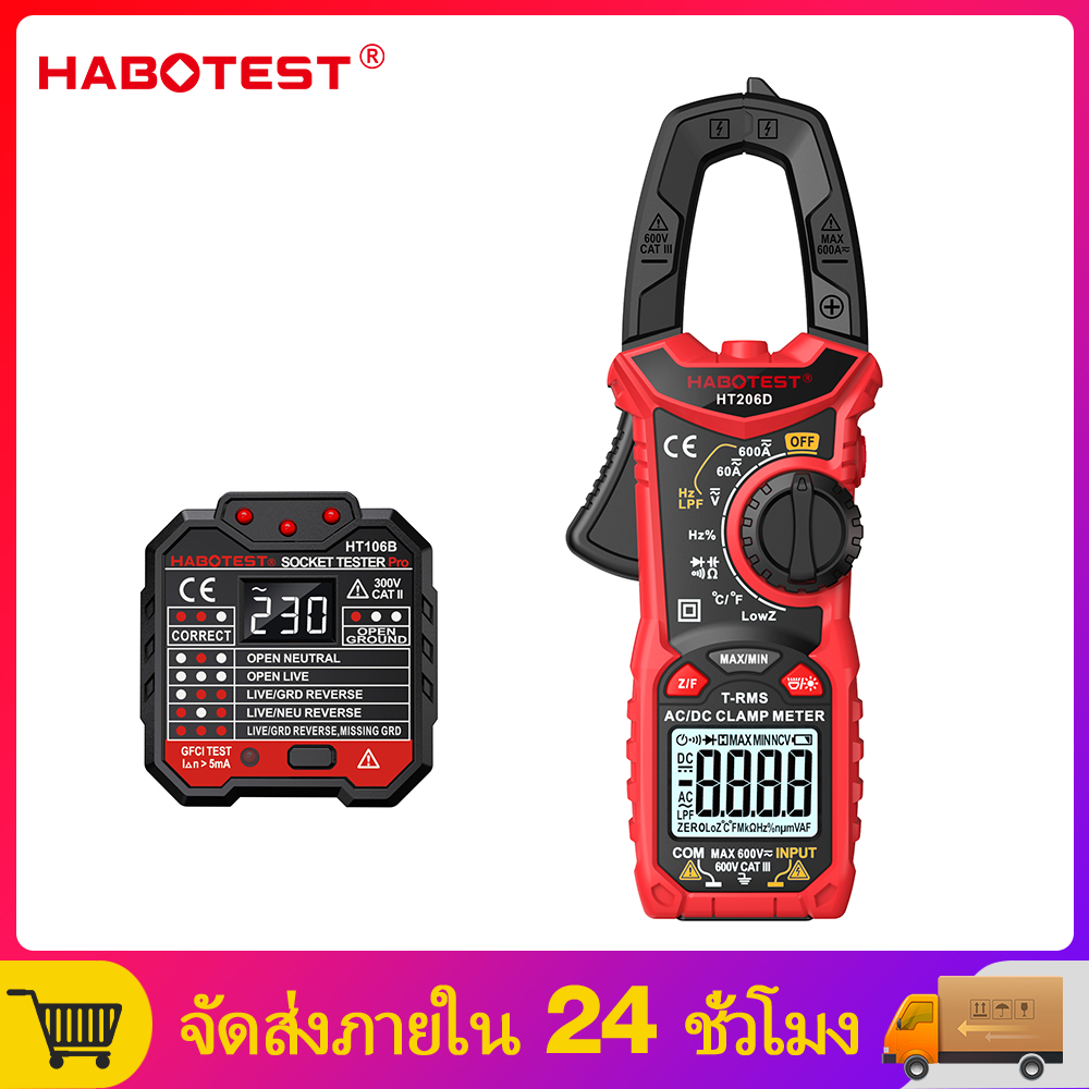 【มาถึงภายใน 3 วัน】HABOTEST HT206D HT106B แคลมป์มิเตอร์ดิจิตอล แอมป์มิเตอร์มัลติมิเตอร์แบบดิจิตอลแคลม