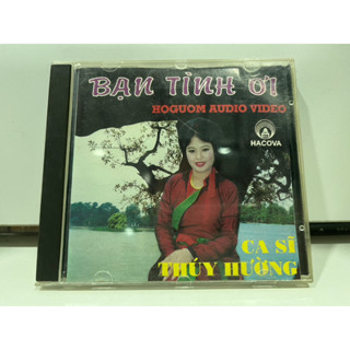 1   CD  MUSIC  ซีดีเพลง   BAN TINH OI  HOGUOM AUDIO VIDEO        (B21K20)