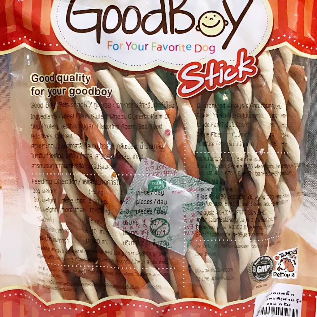 สติ๊กขัดฟันสุนัข สติ๊กขนมสุนัข ขนมสุนัข Goodboy stick ราคา ถูกที่สุด ดีลบีเคเค แกลเลอรีภาพที่ 3