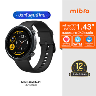 [ประกันศูนย์ไทย 1 ปี] Mibro Watch A1 สมาร์ทวอทช์ กันน้ำ 5ATM ใส่ว่ายน้ำได้ วัดออกซิเจนในเลือด ใช้งานได้สูงสุด 10 วัน