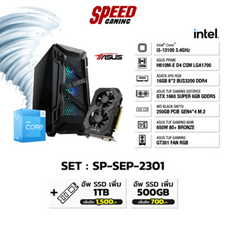 COMSET SP-SEP-2301 / By Speed Gaming