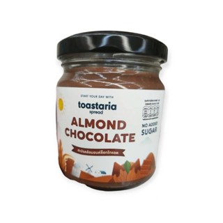 Toastaria Almond Chocolate Spread สเปรด อัลมอนด์ช็อคโกแลต 200กรัม