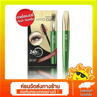 [ส่งด่วน - ราคาถูก ] มาสคาร่า บีโอบี กันน้ำ กันเหงื่อ BOB Hyper Curl Define A-Lash Waterproof Mascara 8 กรัม