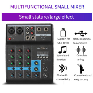 JIY มิกเซอร์ประสิทธิภาพร้องเพลงสดบันทึกคอมพิวเตอร์การ์ดเสียงโทรศัพท์มือถือก้องกังวานบลูทูธมิกเซอร์ 4 ทิศทางขนาดเล็ก
