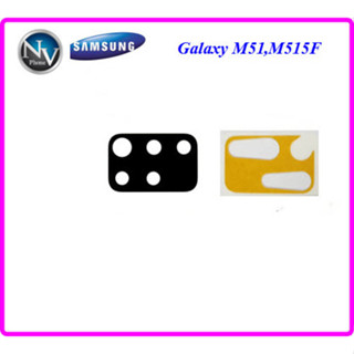 กระจกเลนส์กล้อง Samsung Galaxy M51,M515F,M317F