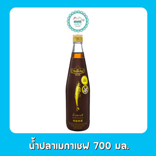 น้ำปลา เมกาเชฟ 700 มล.