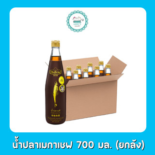 น้ำปลา เมกาเชฟ 700มล.(ยกลัง)