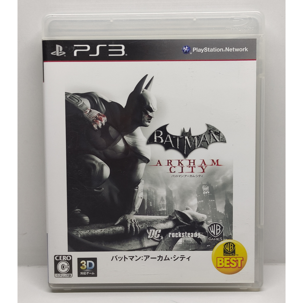 Batman: Arkham City (WB Games BEST) [Z2,JP] แผ่นแท้ PS3 มือสอง *ภาษาอังกฤษ*