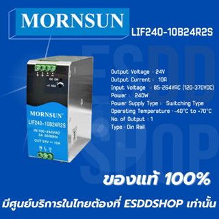 LIF240-10B24R2S  AC/DC 240W Enclosed Switching Power Supply DIN-Rail Mount  (ฺBrand Mornsun)