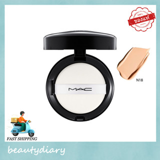 💟MAC Studio Fix Complete Coverage Cushion Compact SPF 50 PA++++ 12g M.A.C รองพื้นคุชชั่น M∙A∙C