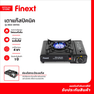 FINEXT เตาแก๊สปิคนิค รุ่น BDZ-DH155 |MC|