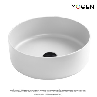 MAM013-1 อ่างล้างหน้า เส้นผ่าศูนย์กลาง 40 ซม. สีขาวหินสี (True Color)