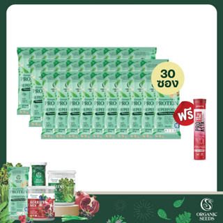 30 ซอง โปรตีนพืช รสชาเขียว Complete Plant Protein&amp; Probiotics + Superfoods ฟรี Pro-Asta 1 หลอด