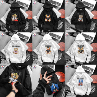 MOSCHINO UNISEX HOODIES X TEDDU BEAR 🐻 เสื้อกันหนาวมีหมวกแขนยาว Cotton 💯 พร้อมส่งจากไทย 🇹🇭