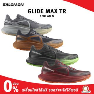 Salomon Men Glide Max TR รองเท้าวิ่งเทรล