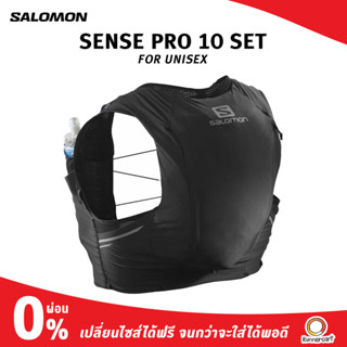 SALOMON SENSE PRO 10 SET