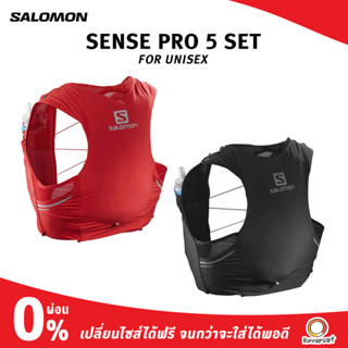 SALOMON SENSE PRO 5 SET