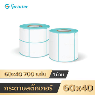 Gprinter สติ๊กเกอร์บาร์โค้ด 60x40 700แผ่น กระดาษปริ้นบาร์โค้ด สติ๊กเกอร์ความร้อน ฉลากสินค้า ฉลากยา