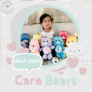 ตุ๊กตา Care Breas 20cm. ไซส์ตู้คีบของแท้ ป้ายไทย