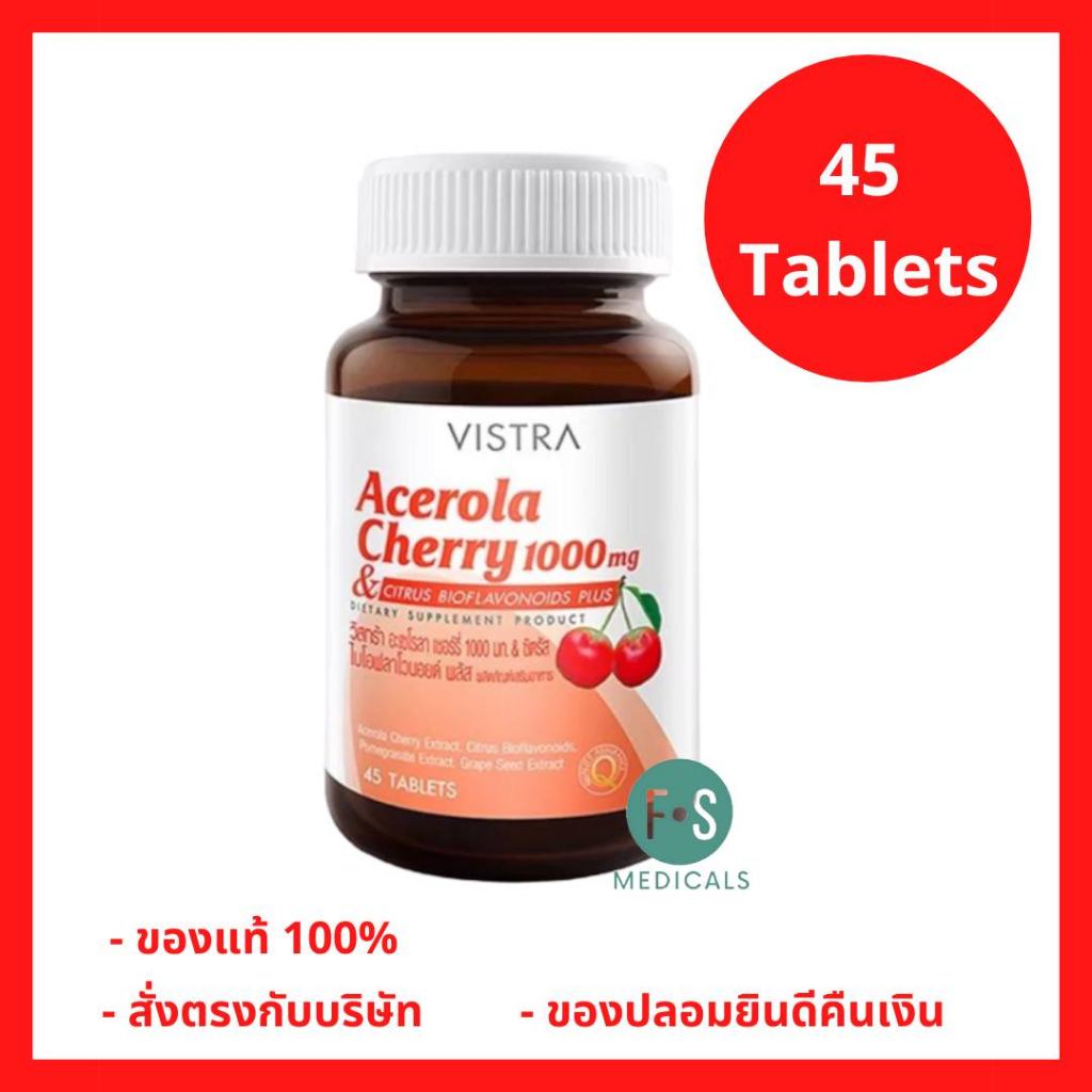 ล็อตใหม่!! Vistra Acerola Cherry 1000 mg. 45 Tabs วิสทร้า อะเซโรลา เชอร์รี่ ดูแลผิว เสริมภูมิต้านทาน 45 เม็ด (P-5)
