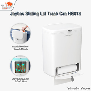 Joybos Trash Can  ถังขยะแบบติดผนัง ถังขยะแขวน ถังขยะมีฝา ถังขยะในครัว