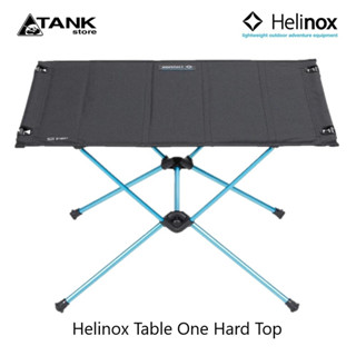 Helinox Table One Hard Top โต๊ะสนามสำหรับแคมป์ปิ้ง พื้นโต๊ะแบบแข็งพับเก็บได้ สะดวกพกพา เบาและประกอบง่าย โดย TANKstore