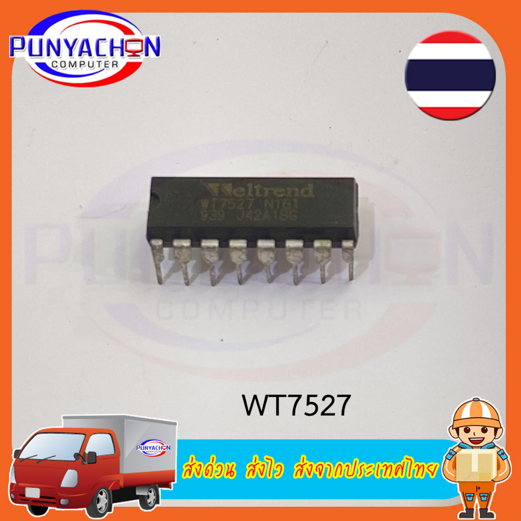 WT7527 DIP-16 (ราคาต่อชิ้น) ส่งด่วน ส่งไว ส่งจากประเทศไทย